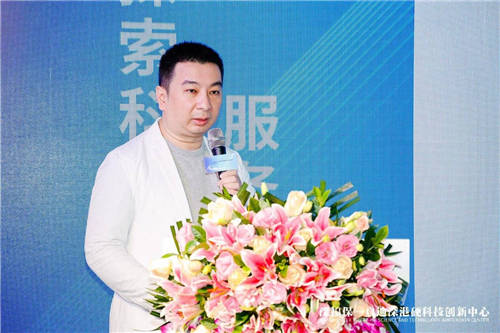深福保启迪深港硬科技创新中心正式揭幕，助力深港创新生态