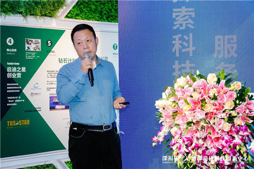 深福保启迪深港硬科技创新中心正式揭幕，助力深港创新生态