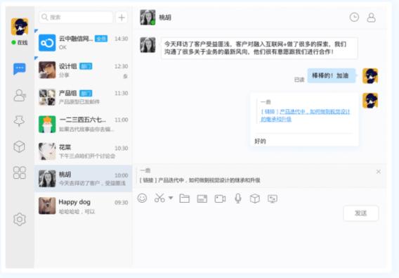 信创IM哪家强？企业即时通讯软件最全测评