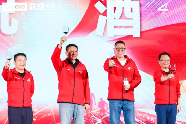 科技发展四载崛起路，数码创新向阳赢辉煌：来酷科技四周年庆典盛大举行
