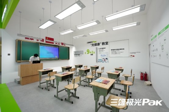 三雄极光紧握时代脉搏 彰显使命担当！