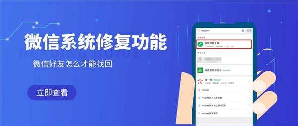 怎么重新加回微信删除的好友？这三种方法已经让很多人受益