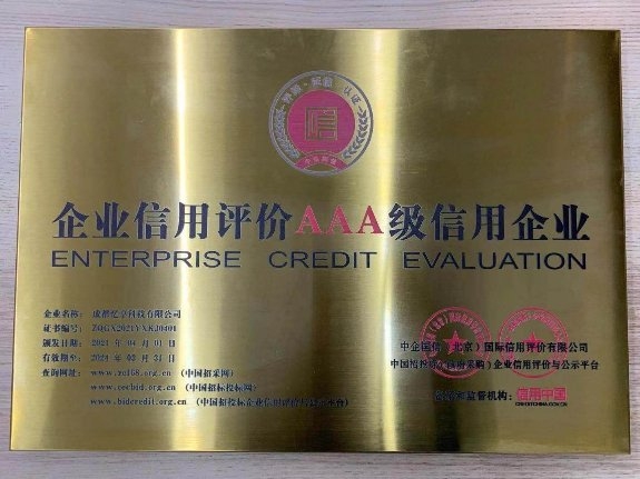 忆享科技2021高光时刻 