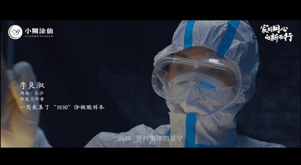 小糊涂仙元旦迎新大片逐梦上映，新年新梦铸就美好未来