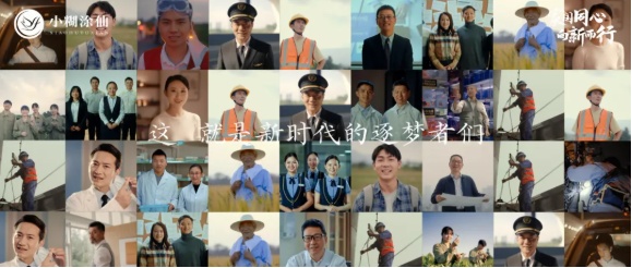 小糊涂仙元旦迎新大片逐梦上映，新年新梦铸就美好未来