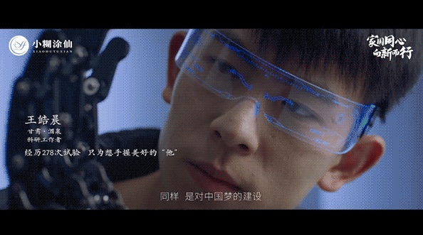 小糊涂仙元旦迎新大片逐梦上映，新年新梦铸就美好未来