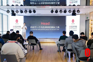 2021压轴之作：溯灵（Soullink）品牌在中国上海发布全新交互智能平行操控眼镜