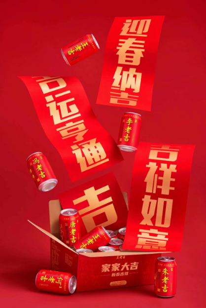 冲上热搜的王老吉姓氏罐卖爆了！凭什么让网友激情下单？