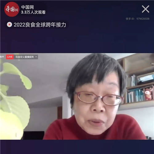“低碳美味，相通民心” 83万人次在线观看“2022良食全球跨年接力”