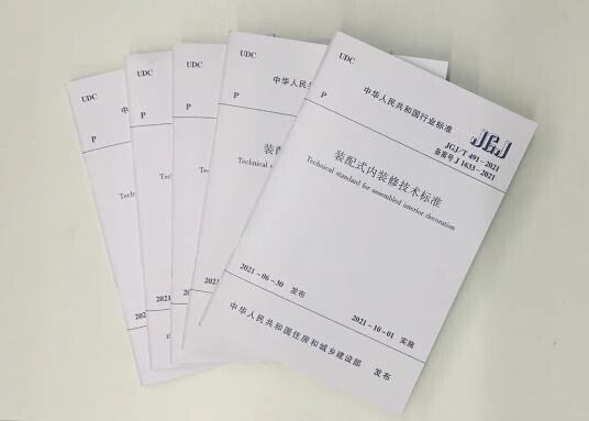向数智建筑迈进，绿屋建科荣获“科技创新单位”殊荣