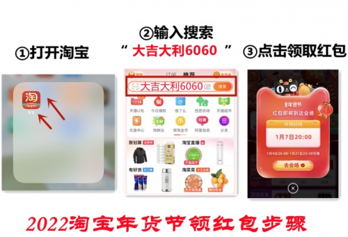 2022京东淘宝天猫年货节活动什么时候开始 苹果iPhone13年货节大额优惠券