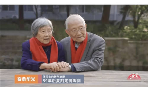 宇宙级浪漫！超1000万人视频号直播间见证中国空间站新年日出