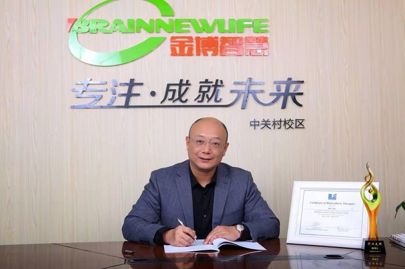 金博智慧褚明礼：浅谈注意力品质对中小学生学习成绩的影响