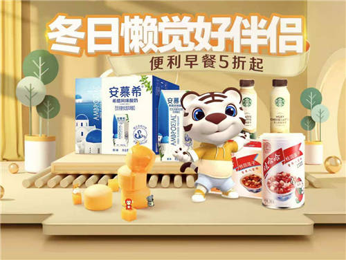 冬季懒觉多睡半小时的秘诚
