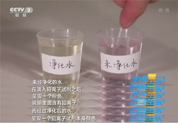 央视认可“国货之光”！方太净水技术引领行业迈向健康水时代
