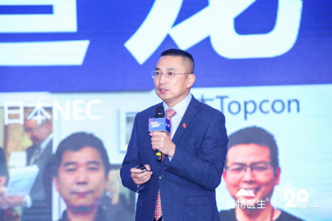 植物医生钻石年会圆满举办，2022新起点新征程