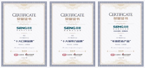 集成灶十大名牌排行榜选购指南，2022把专业品质集成灶带回家