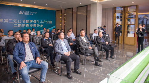 推进工业绿色低碳转型！雅居乐环保集团三江口节能环保生态产业园建设驶入“快车道”