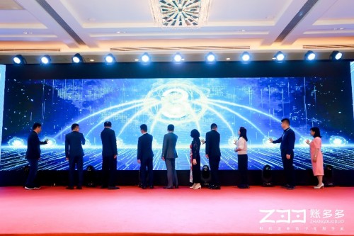 助力财税行业再上新阶 账多多2022财税行业数字化战略峰会圆满落幕