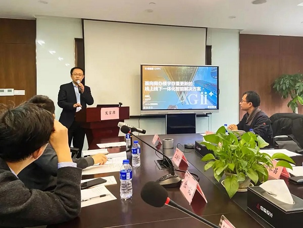 堂堂加集团CTO吴嘉庆博士出席双碳目标和智慧建筑创新峰会
