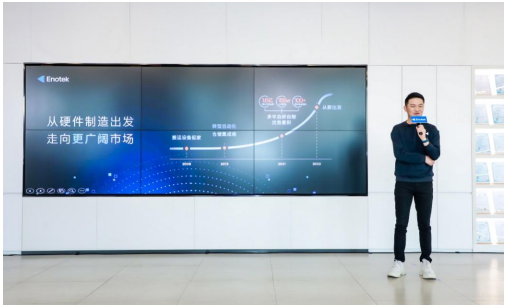 安歌科技发布全新战略蓝图，先行开启智造物流升级E模式