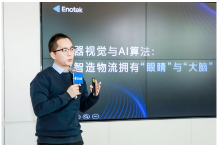 安歌科技发布全新战略蓝图，先行开启智造物流升级E模式