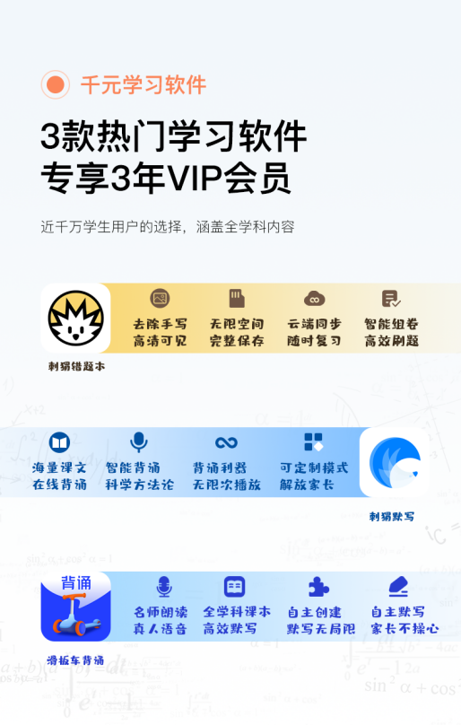 孩子有网瘾怎么办？有效帮助选乐习