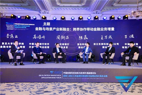 信也科技荣获长三角金融科技创新与应用全球大赛三项大奖