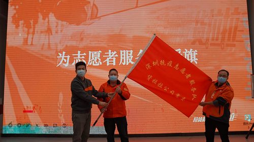 货拉拉成立深圳抗疫志愿者服务队，倡议平台司机参与疫情防控志愿服务