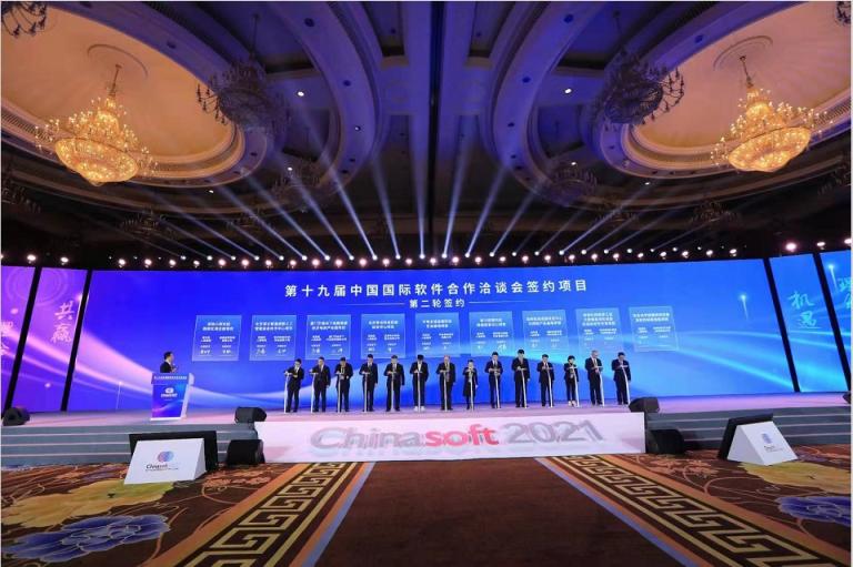 第十九届中国国际软件合作软洽会在蓉顺利举行