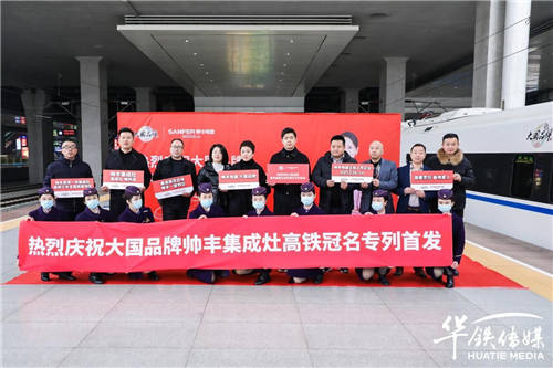 2022集成灶市场展望：大国品牌帅丰电器竞争优势进一步扩大