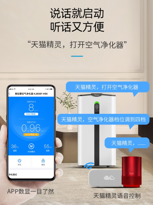 泰拉蒙空净获除过敏原权威检测认证，再度掀起行业内卷！