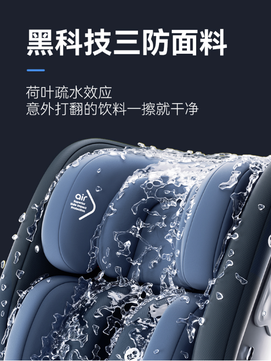 迈可适iSpace迈越星全球首发，硬核技术守护宝宝安全出行