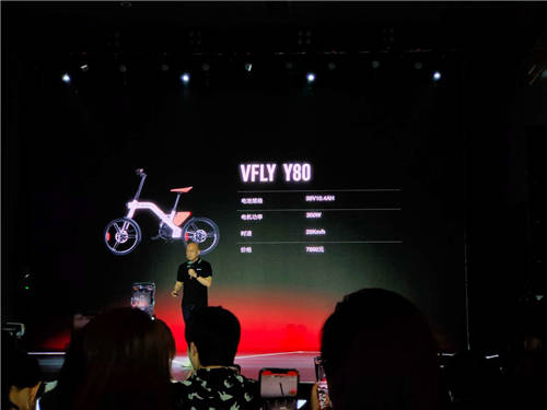 6990 元至 19800元，雅迪高端 VFLY 系列电动车发布
