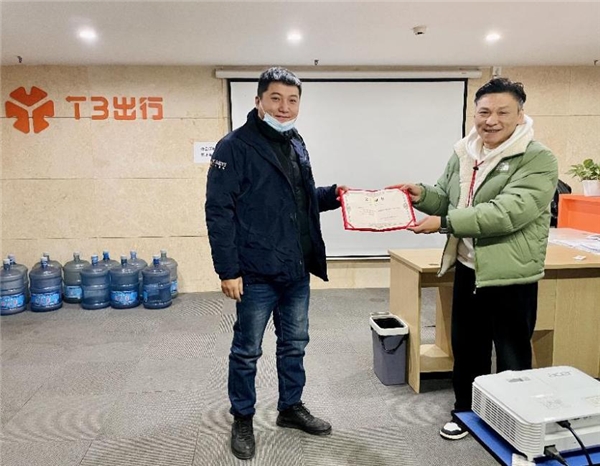 致敬优秀司机！T3出行武汉举行司机表彰会 百余名司机获表彰
