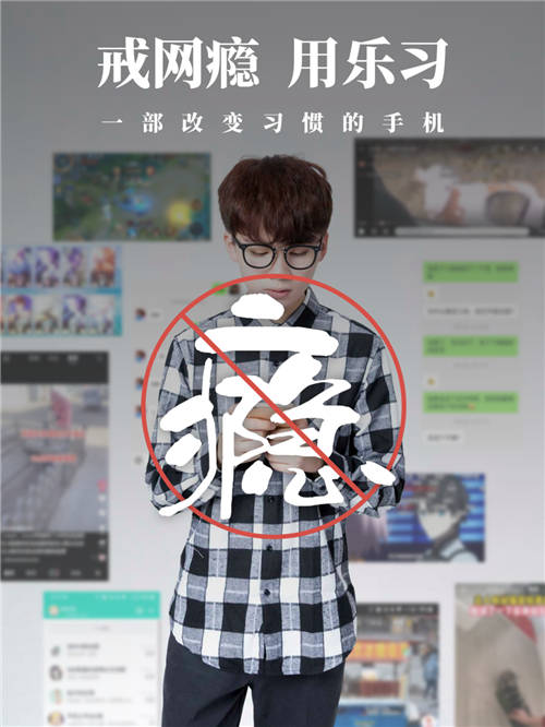 孩子有网瘾怎么办？避免网络游戏成瘾的根本解决之道是这个