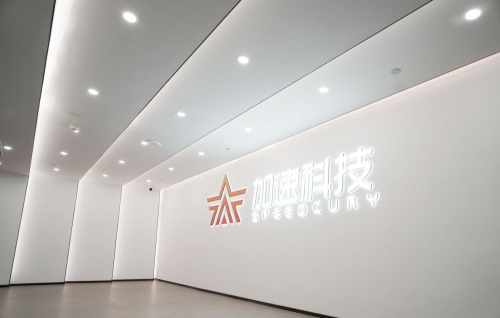 官宣！加速科技与思特威联合开发高速图像采集测试系统！