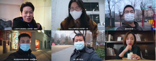 京东电脑数码联合新周刊上线新年暖心视频 来听不同人的春节心声