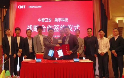 中智卫安与柔宇科技正式签署战略合作协议 强强联合推动机器人产业创新发展