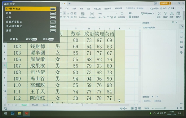 高亮表现令人欣喜 理光激光超短焦投影机PJ RW5500UST评测