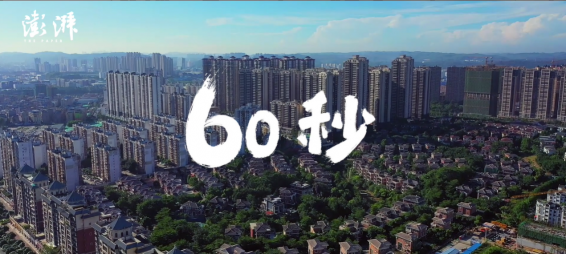 为什么要回家过年？京东电器年货节情感短片《60秒》给你答案