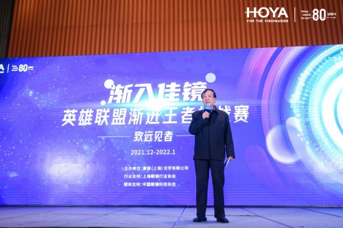 豪雅“渐入佳镜”英雄联盟渐进王者挑战赛半决赛圆满完赛！