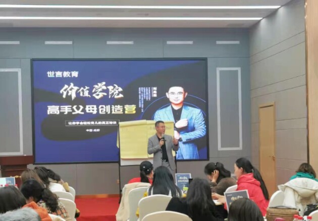 价值教育第一人刘高磊：成功的教育，都是找对了合适的教育方法