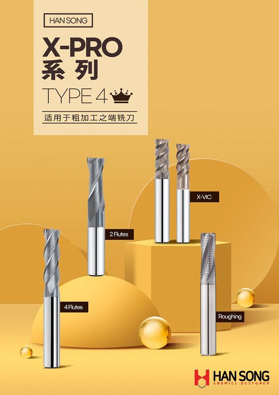 韩国M&T株式会社 合作企业多达150余家的铣刀专门企业韩松