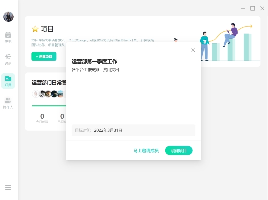 不好意思，遇到不会做项目管理的上司我都想怼