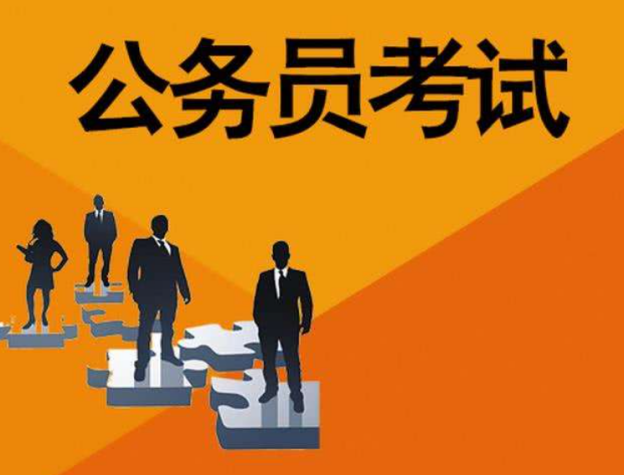 中公教育公考上岸经验分享，让你少走冤枉路