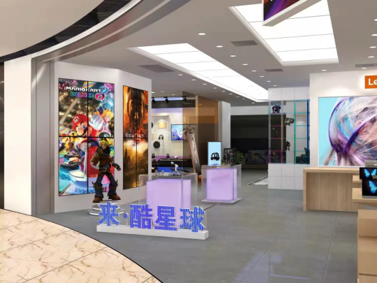 2022联想来酷三大概念店齐开，酷炫亮相