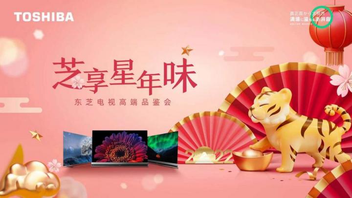 “火箭炮”新年交响曲奏响，石、汉双城纵享星年味