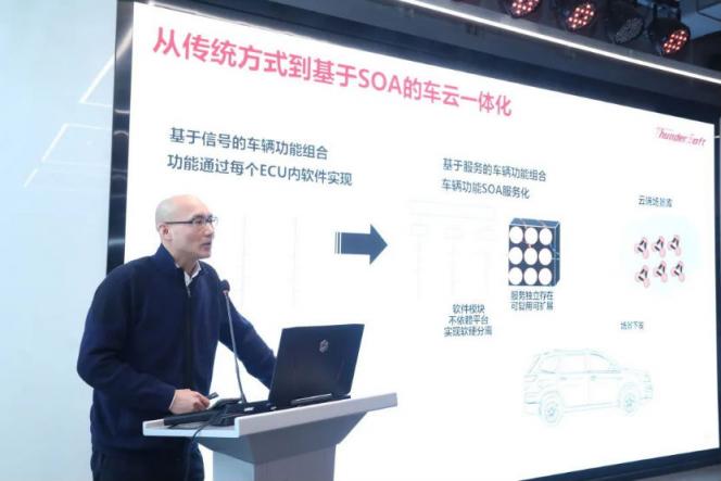 中科创达出席中关村科学城智能网联汽车协同创新平台2022年首期产业沙龙