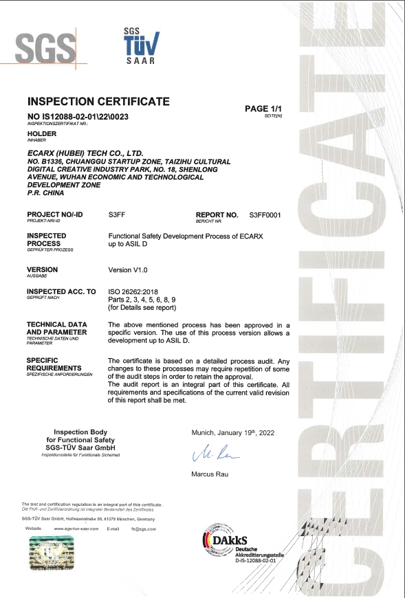 亿咖通科技获SGS授予ISO 26262:2018 汽车功能安全流程认证证书